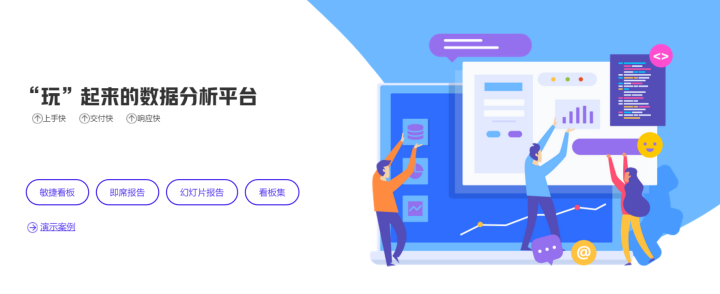 豌豆BI工具又出新技能了，讓你愛上自助式分析！