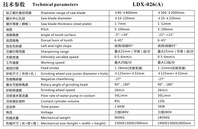 1553323197510394.jpg 026A.jpg